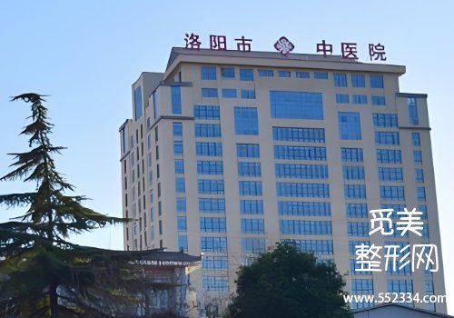 洛阳医美抗衰医院排名公布!河科大一附院、中心等实力很强