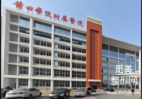 莆田美容医院哪家好？这几家医院资料盘点