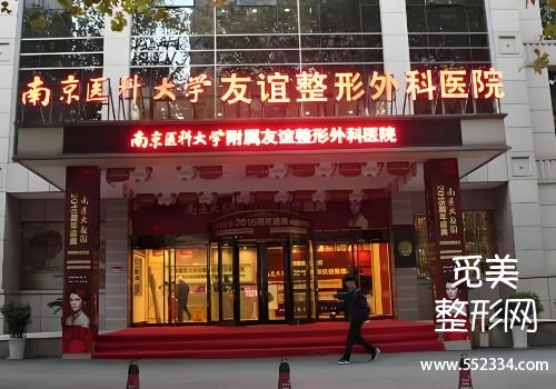 连云港注射濡白天使的地方有哪些?分析了三家医院