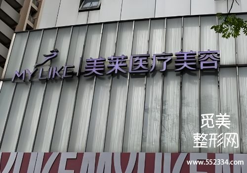 连云港注射濡白天使的地方有哪些?分析了三家医院