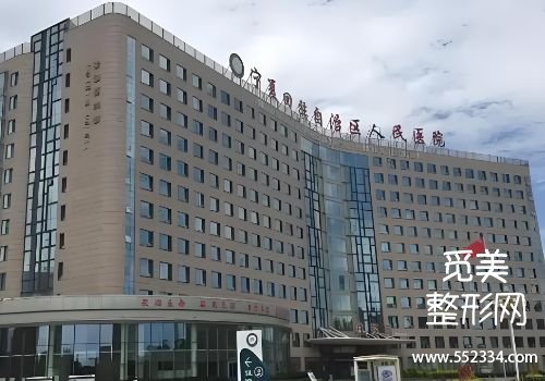 银川线雕提升的医院有哪些？公布了几家医院的信息