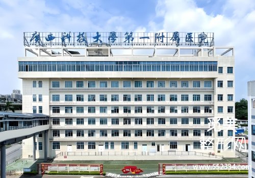 柳州整容医院哪个好?市人民医院、工人医院等榜上有名