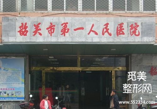 韶关注射濡白天使的地方有哪些?这几家医院实力不错