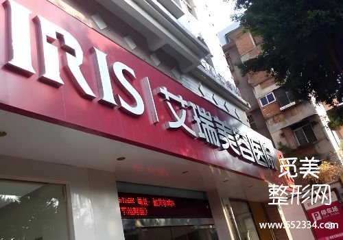 韶关注射濡白天使的地方有哪些?这几家医院实力不错