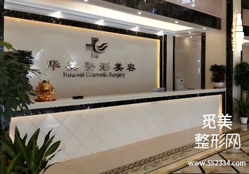 潮州胶原蛋白填充医院哪家好?这几家医院榜上有名