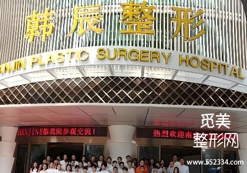 潮州胶原蛋白填充医院哪家好?这几家医院榜上有名