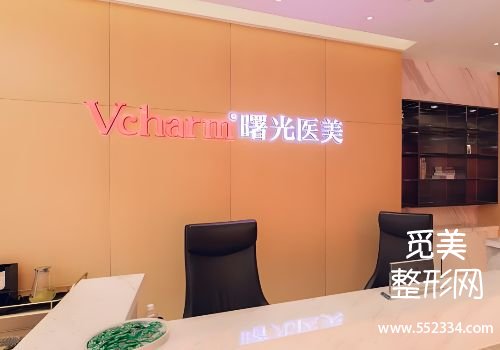 湖州医美整形医院排名分享！中心、第一人民等医院资料分享