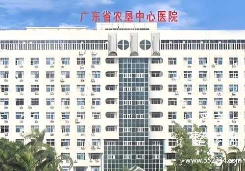 湛江整容医院哪个好？农垦中心医院、中心人民医院等均有特色