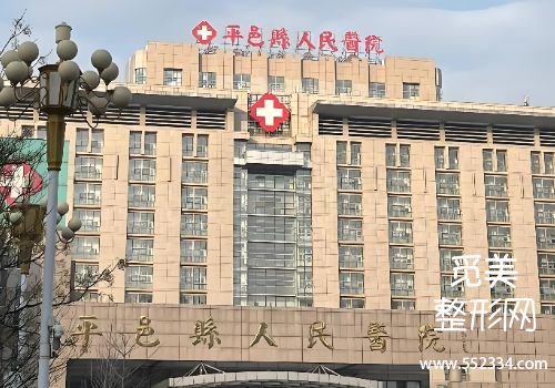 临沂美容医院哪家好？人民、中心等医院信息解析