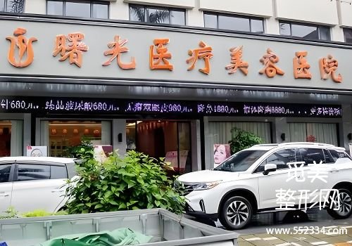 梅州美容医院哪家好？三家医院实力对比