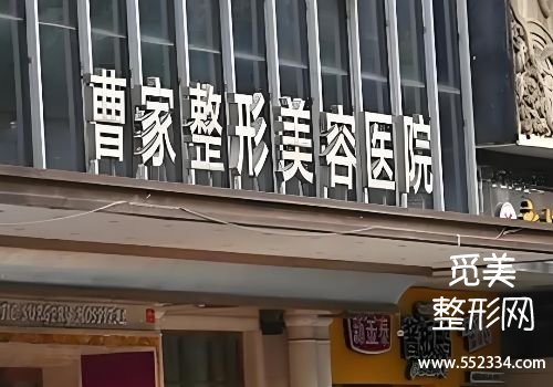 邵阳美容医院哪家好？中心、第一人民医院等均上榜