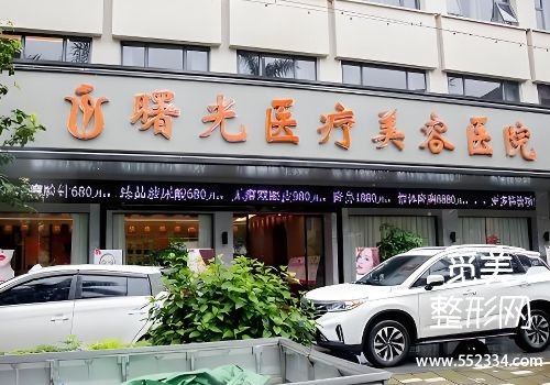 梅州整容医院哪个好?市人民医院、中医医院等技术可靠