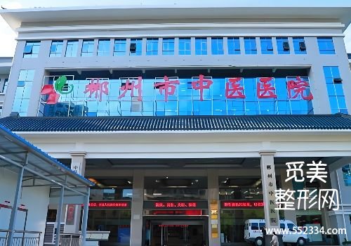 郴州打少女针的医院有哪些?第一人民、中医医院等实力在线