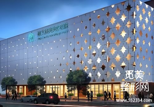 遵义医美抗衰哪家好？表现很好的几家医院