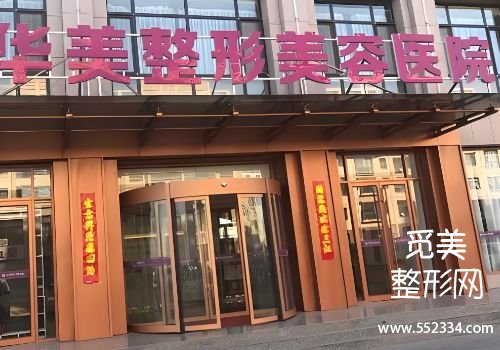 抚州医美抗衰医院排名公布！这几家医院在抗衰领域中表现不错