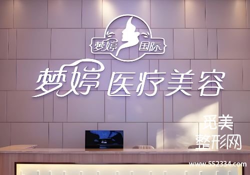 抚州医美抗衰医院排名公布！这几家医院在抗衰领域中表现不错