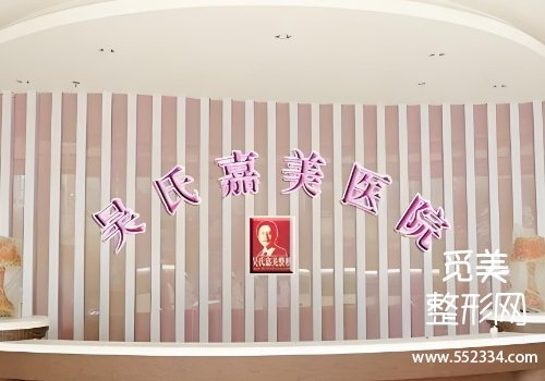 曲靖注射濡白天使的地方有哪些？韩美、华美美莱等医院实力分析