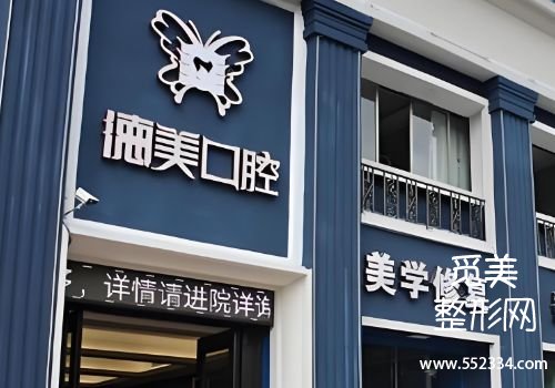 益阳拉皮提升的医院有哪些？中心、德美等医院实力在线