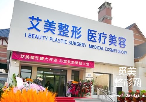 廊坊线雕提升的医院有哪些？解析了三家医院详细资料