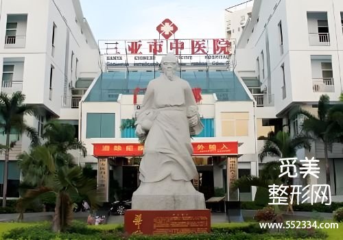 三亚医美抗衰医院排名分享！对三家进行了多维度的介绍