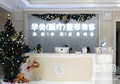 菏泽胶原蛋白水光哪里可以打？下面这几家医院的实力很强