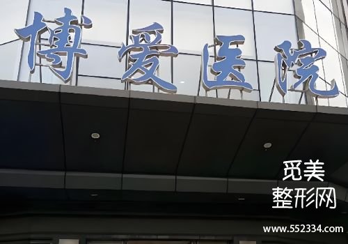 龙岩拉皮提升的医院有哪些?第一医院、华美等资料曝光