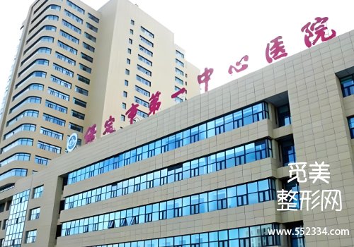 保定拉皮提升的医院有哪些?这几家医院在拉皮方面技术精湛