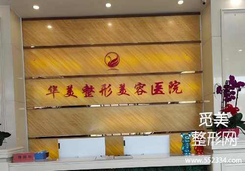 郴州注射濡白天使的地方有哪些？第一人民、第三人民等医院信息剖析