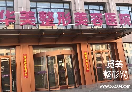 保定拉皮提升的医院有哪些?这几家医院在拉皮方面技术精湛