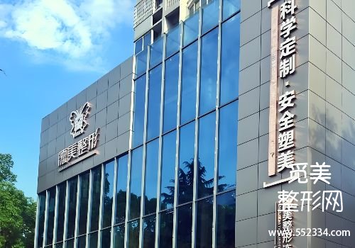 常德胶原蛋白水光哪里可以打?第一人民、德美等医院信息分析