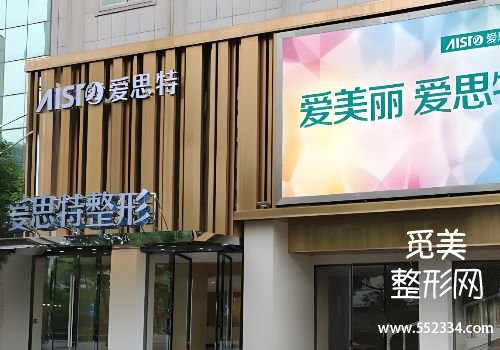 郴州玻尿酸注射哪里比较好?第一人民、第三人民等凭实力上榜