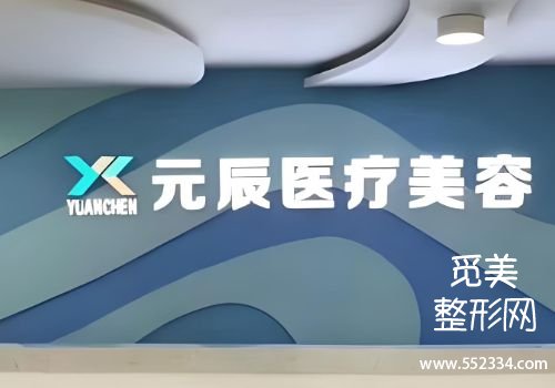 惠州拉皮提升的医院有哪些?第一人民、时光等医院名列前茅