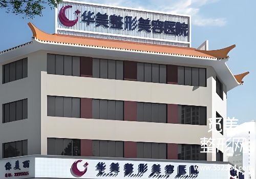 茂名医美抗衰医院排名公布！这些医院在抗衰领域中技术水平很高