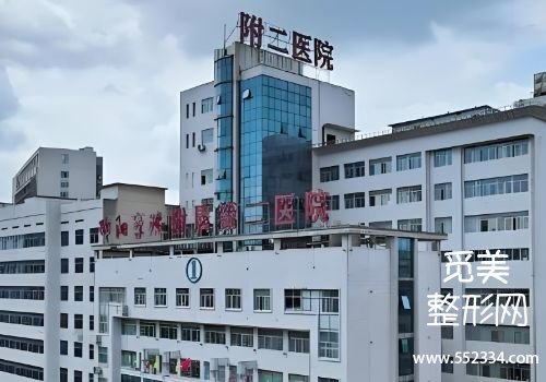 邵阳胶原蛋白填充医院哪家好？为大家总结了几家医院